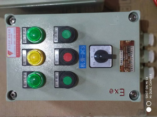 遼寧朝陽(yáng)市食品消防專(zhuān)用防爆配電箱生產(chǎn)廠(chǎng)家及產(chǎn)品全解析