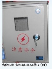 暗裝配電箱電表箱選購(gòu)指南 價(jià)格、安裝與用戶(hù)評(píng)價(jià)解析